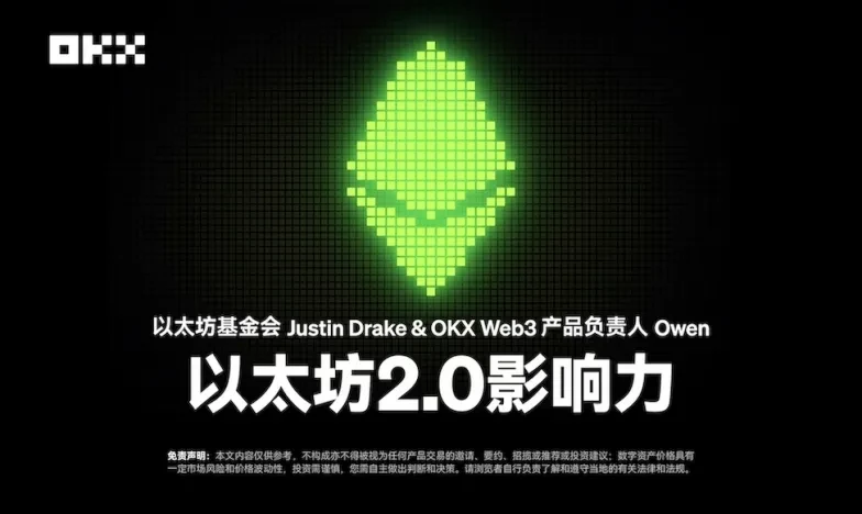 欧易okex数字货币交易平台交易所新功能上线