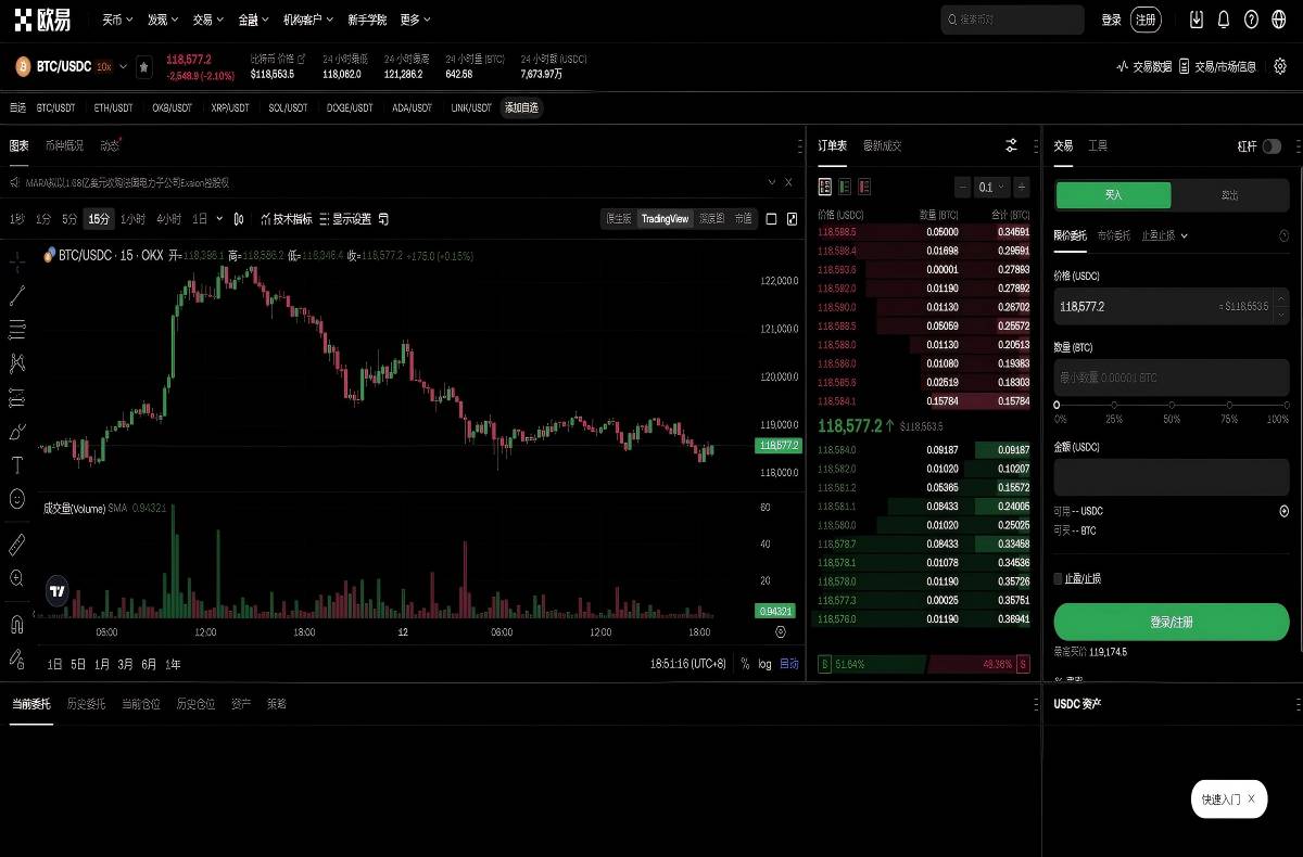 OKEX怎么下载？快速获取最新版本安装教程！平台技术架构与安全特性展示
